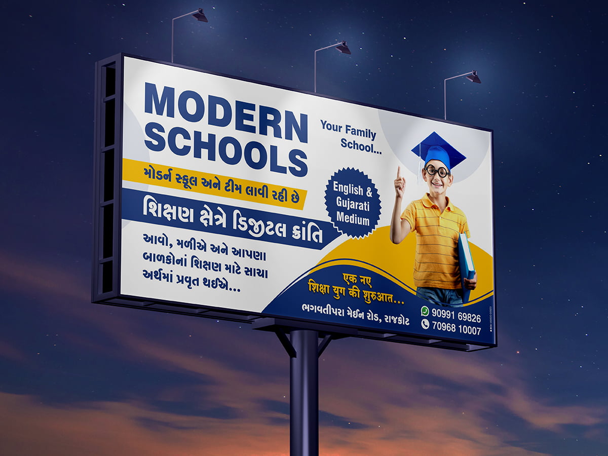 rcsbranding-modern-school-hoarding-outdoor-branding